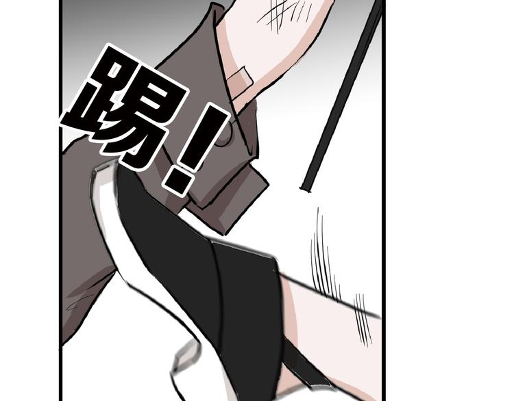 第75话 变美的代价63