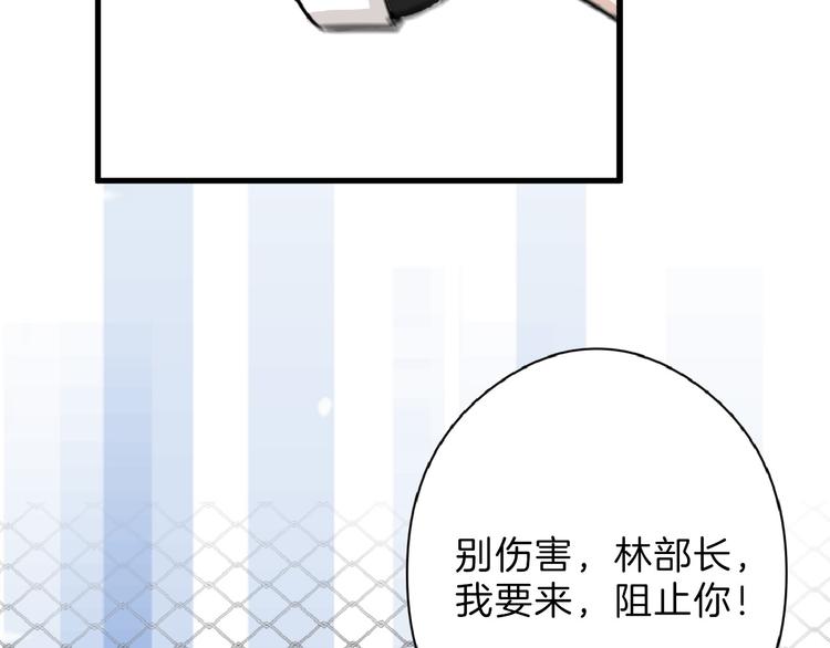 第75话 变美的代价64