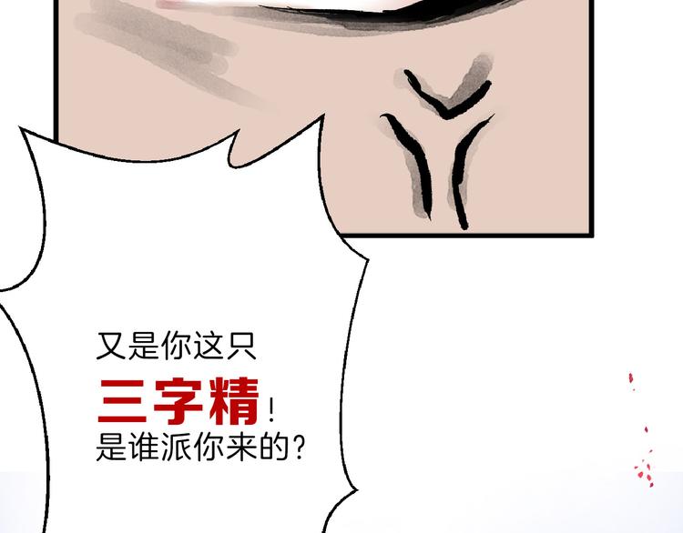 第75话 变美的代价69