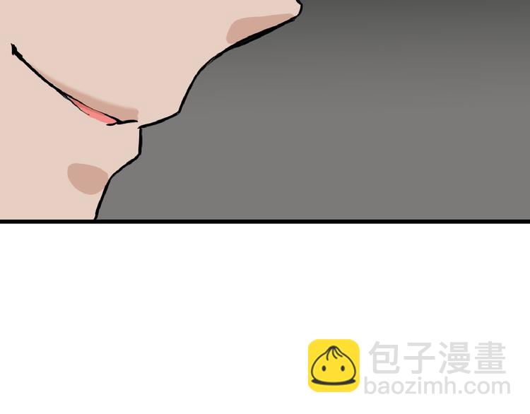 第75话 变美的代价78