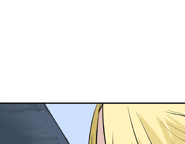 第75话 变美的代价79