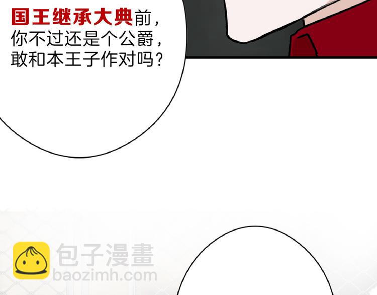 第75话 变美的代价81