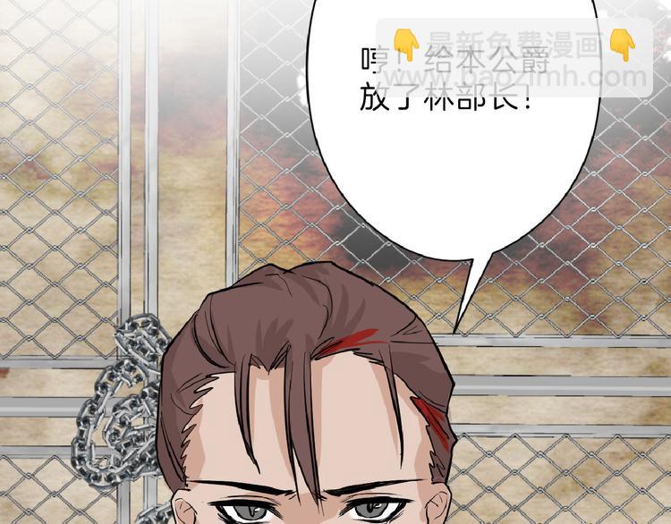 第75话 变美的代价82