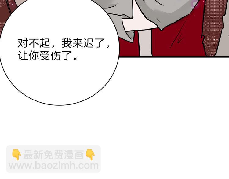 第75话 变美的代价89