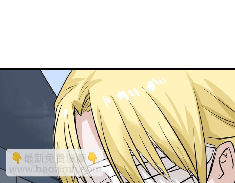 第75话 变美的代价93