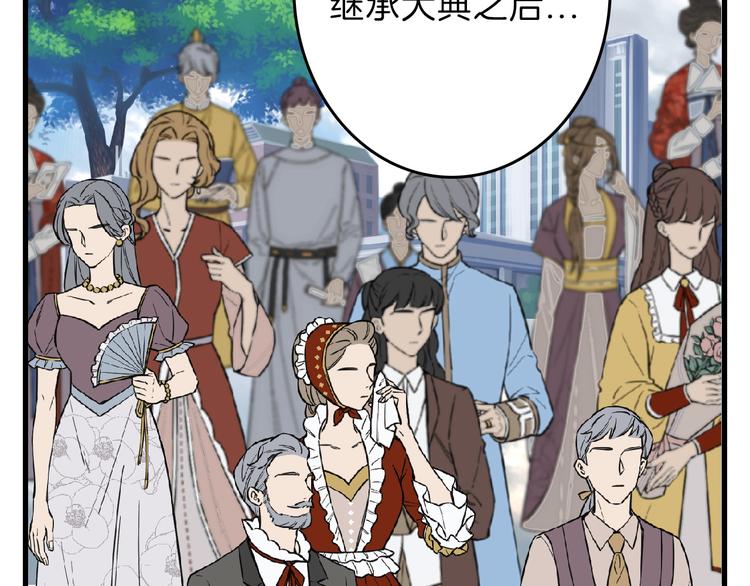 第75话 变美的代价97