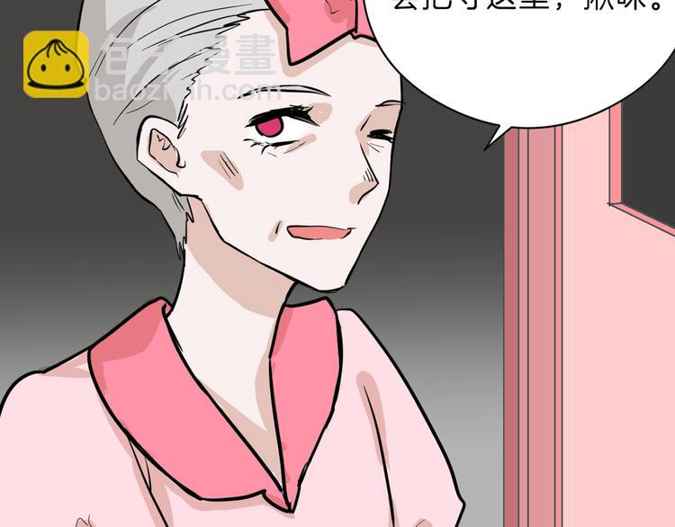第77话 国王承继大典10