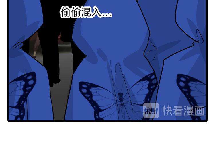 第77话 国王承继大典101