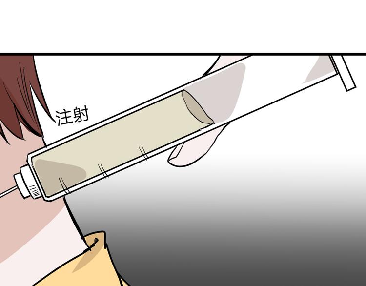 第77话 国王承继大典111