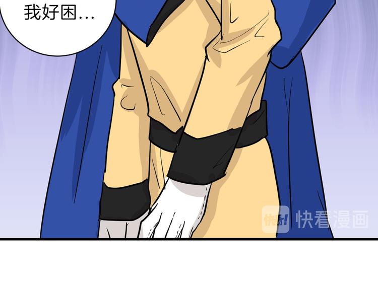 第77话 国王承继大典114