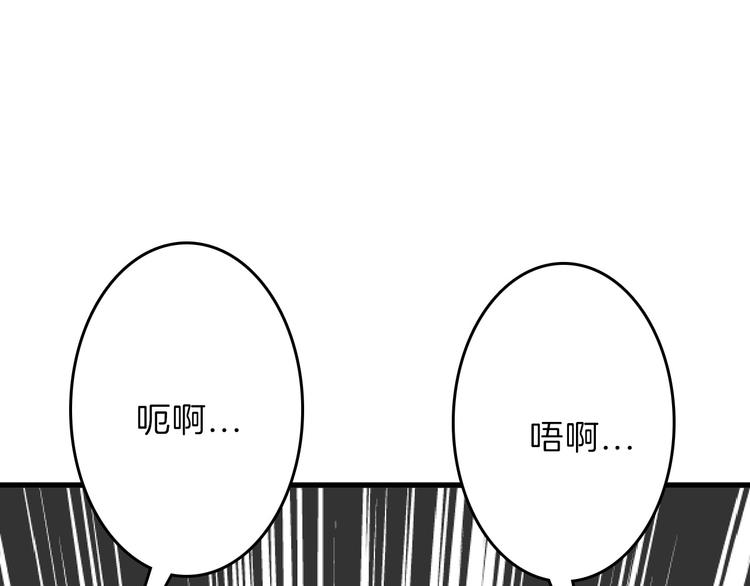 第77话 国王承继大典115
