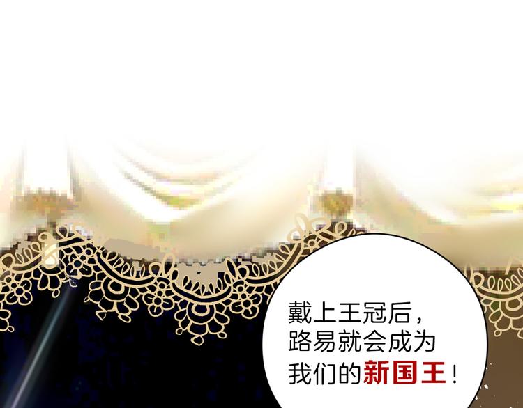 第77话 国王承继大典123