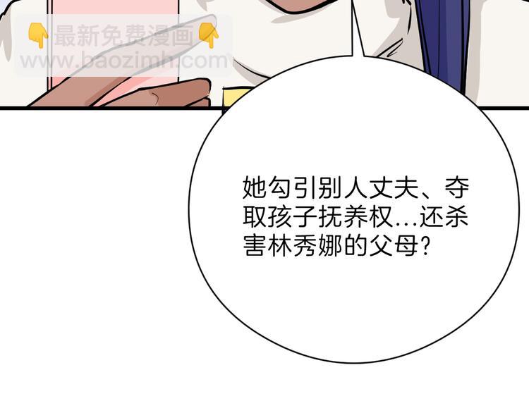 第77话 国王承继大典13