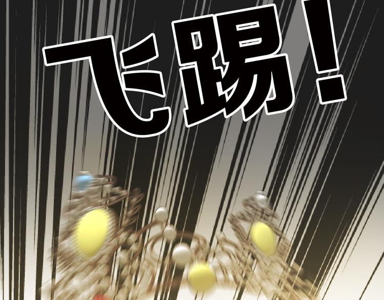 第77话 国王承继大典132