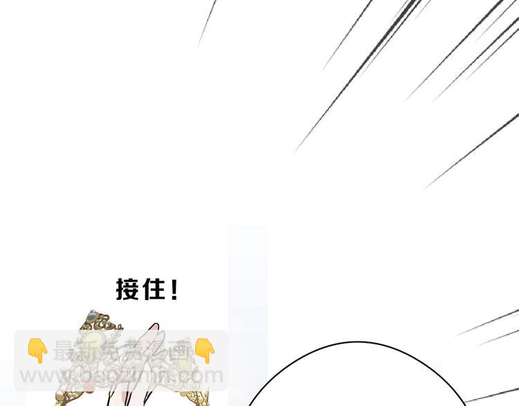第77话 国王承继大典134