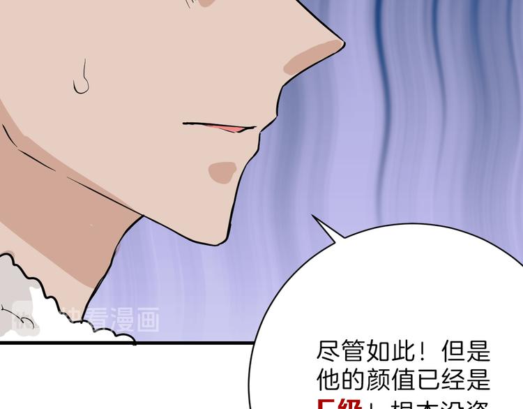 第77话 国王承继大典148