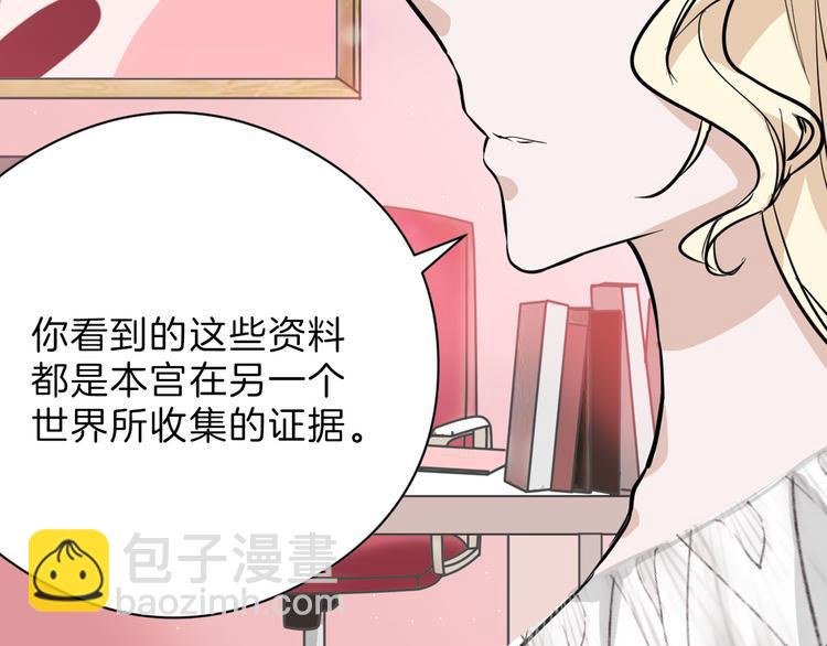 第77话 国王承继大典15