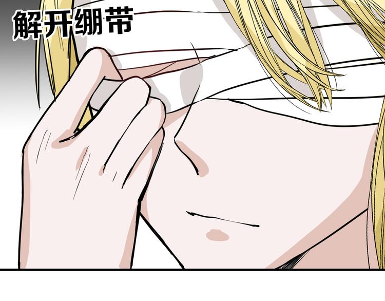 第77话 国王承继大典150