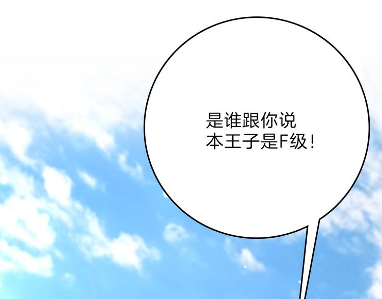 第77话 国王承继大典152