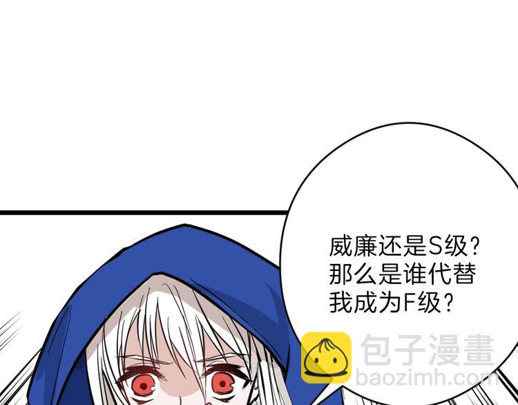 第77话 国王承继大典161
