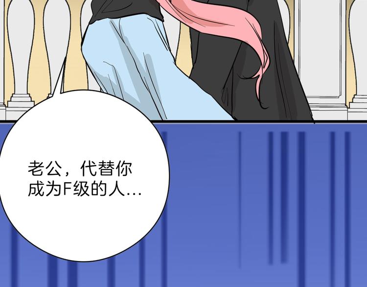 第77话 国王承继大典164