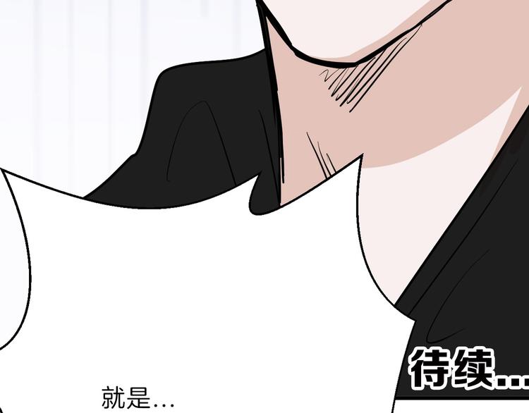 第77话 国王承继大典167