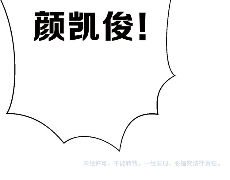第77话 国王承继大典168