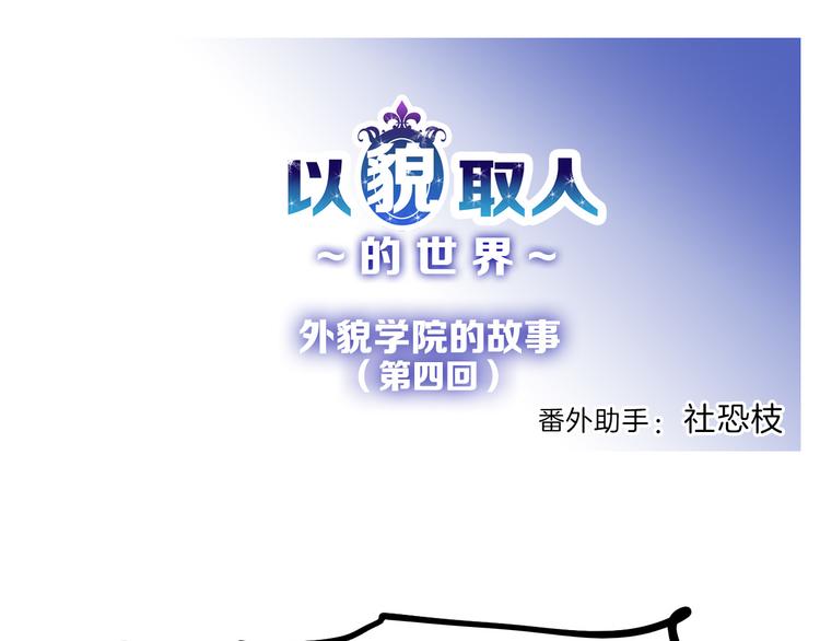 第77话 国王承继大典169