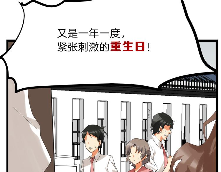 第77话 国王承继大典170