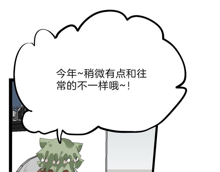 第77话 国王承继大典172