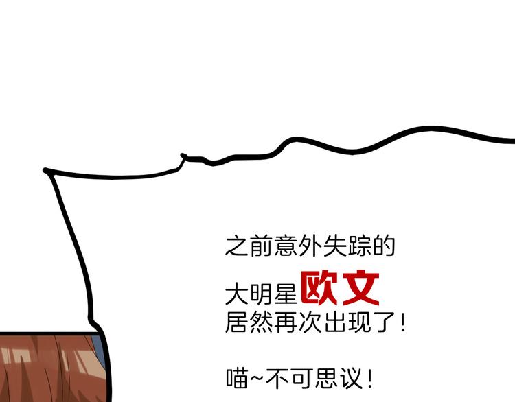 第77话 国王承继大典174