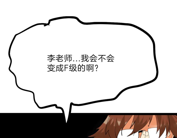 第77话 国王承继大典178