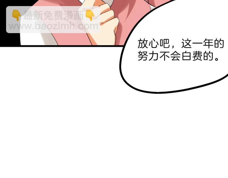 第77话 国王承继大典180
