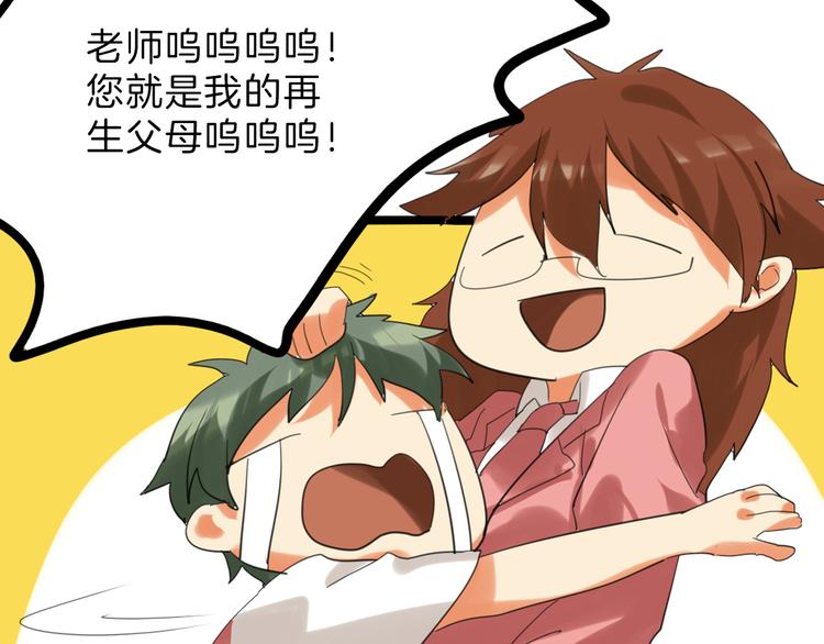 第77话 国王承继大典186