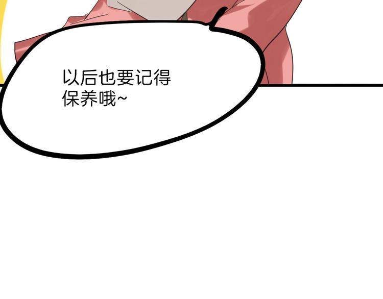 第77话 国王承继大典187
