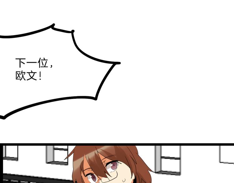 第77话 国王承继大典188