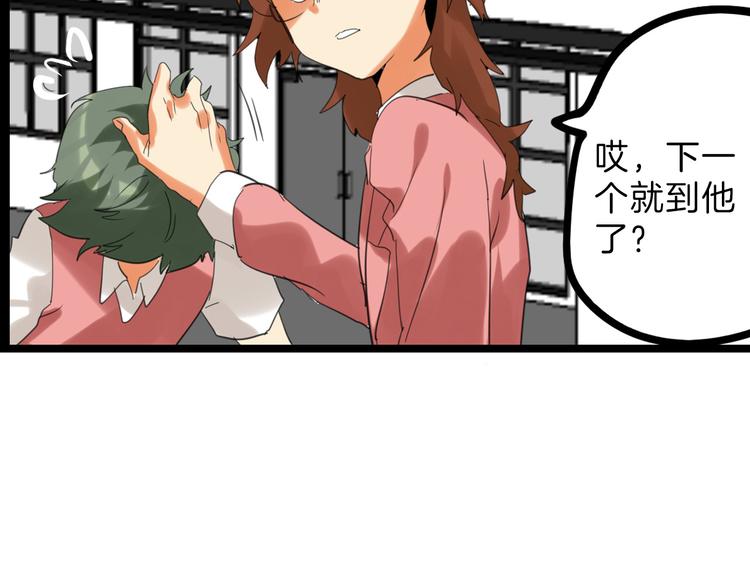第77话 国王承继大典189