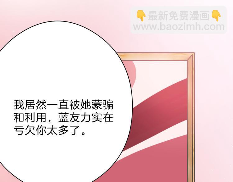 第77话 国王承继大典19