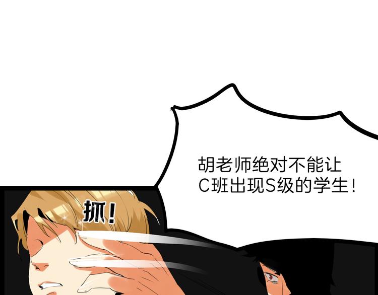 第77话 国王承继大典190
