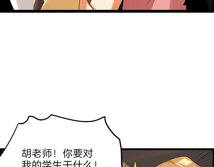 第77话 国王承继大典192