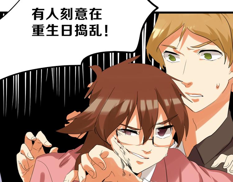 第77话 国王承继大典195