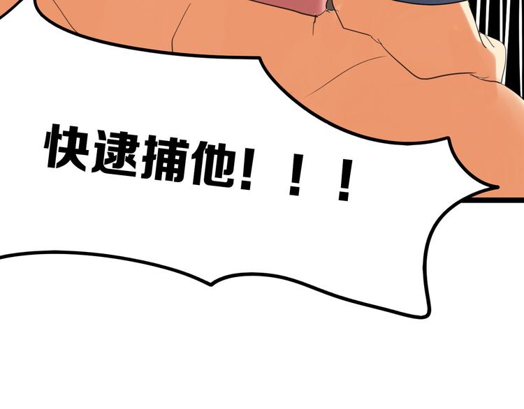 第77话 国王承继大典198
