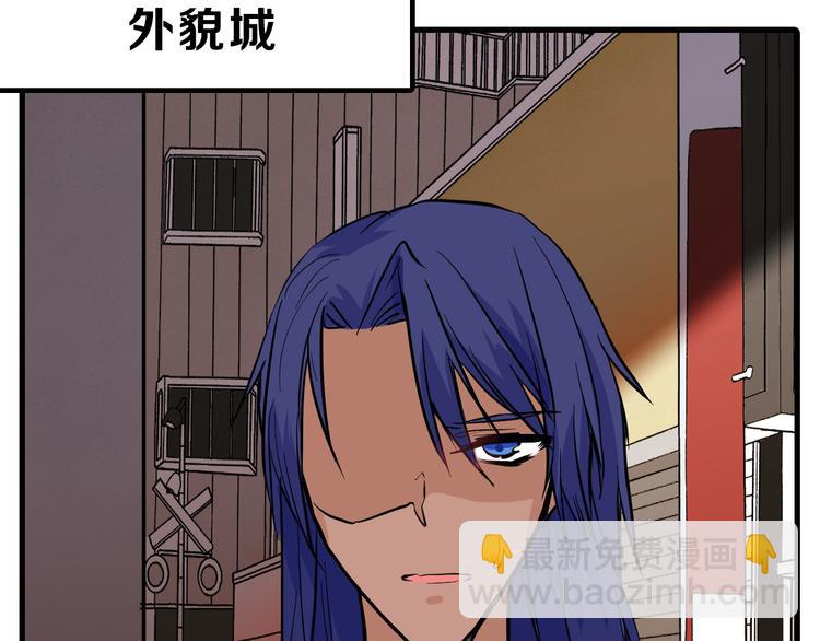 第77话 国王承继大典2