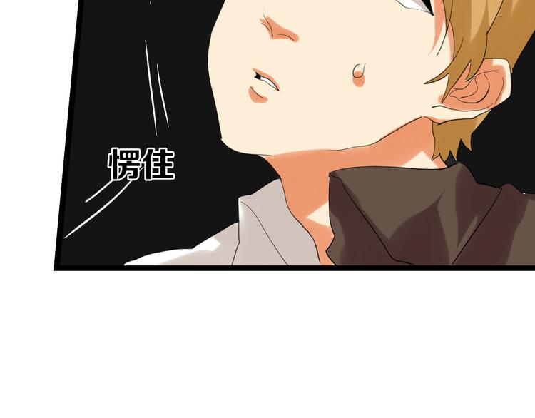 第77话 国王承继大典200