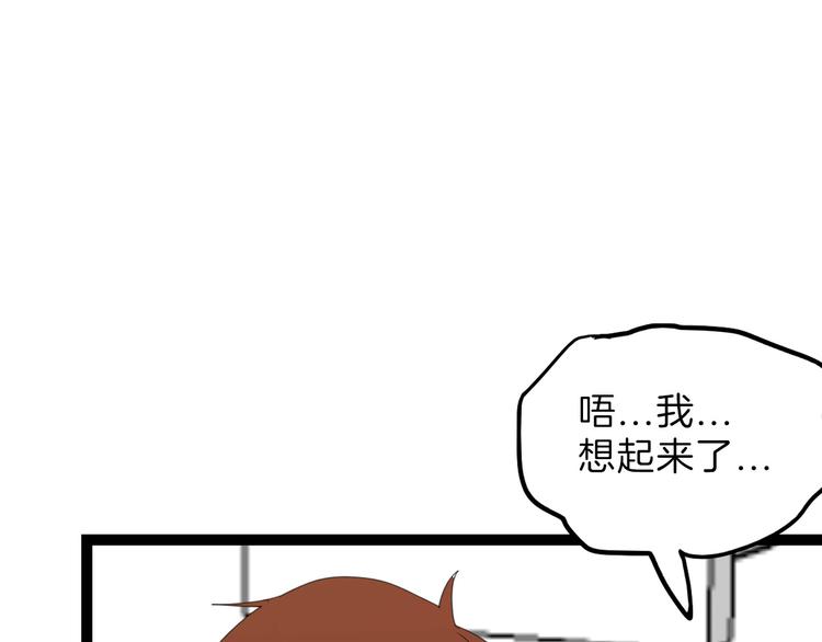第77话 国王承继大典201