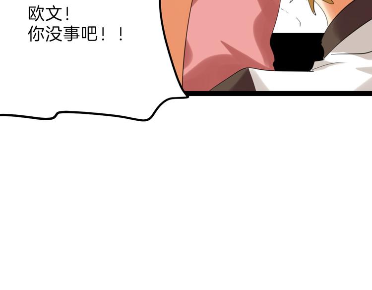 第77话 国王承继大典203