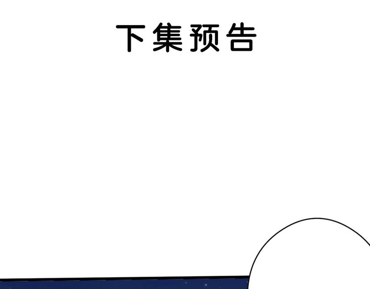 第77话 国王承继大典209