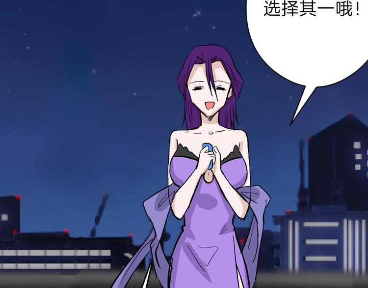 第77话 国王承继大典214