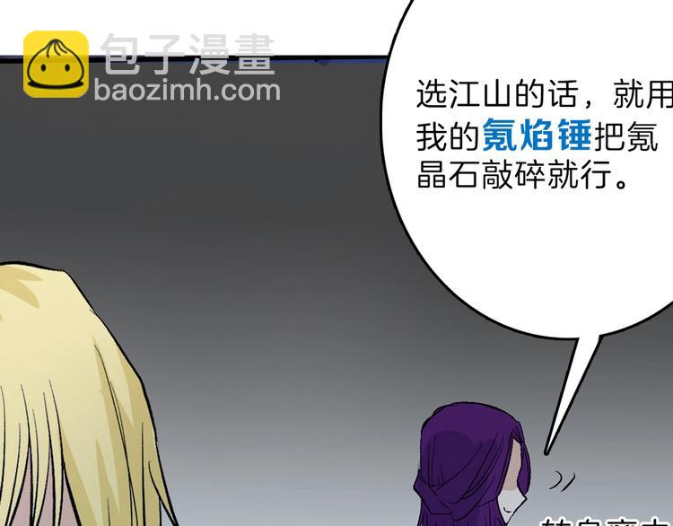 第77话 国王承继大典216