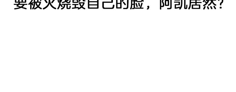 第77话 国王承继大典221